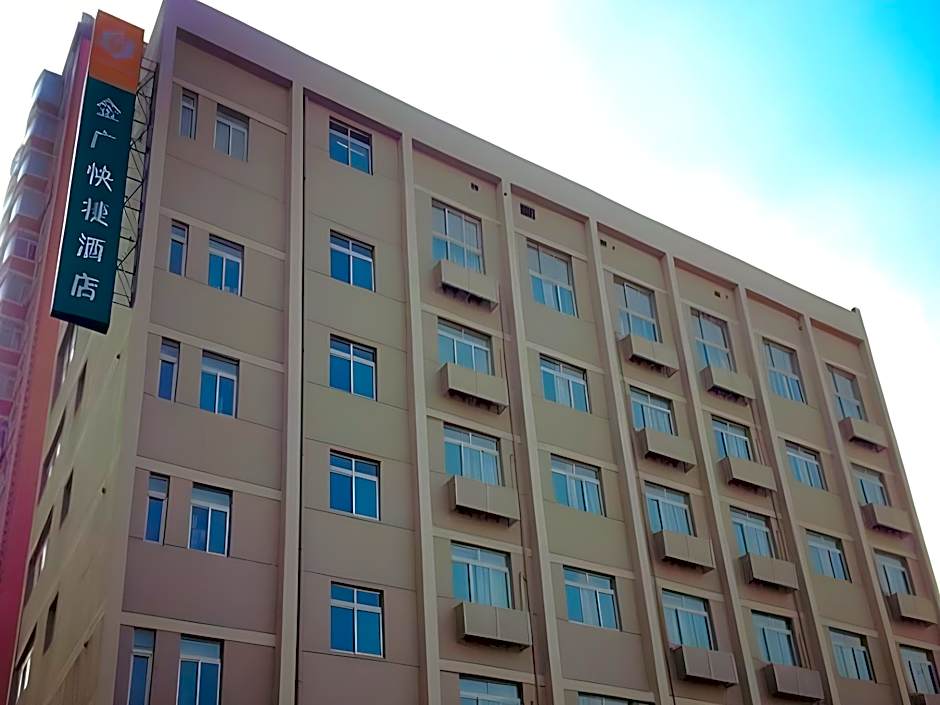 Jinjiang Inn Style Shenyang The Palace Huaiyuan Gate