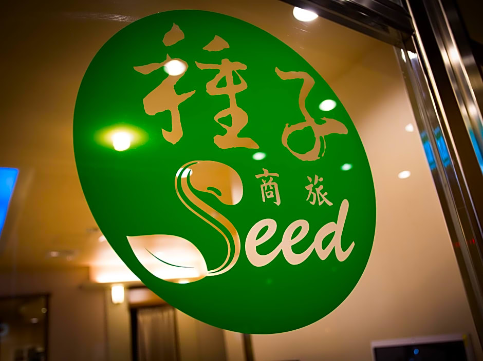 Seed Hotel