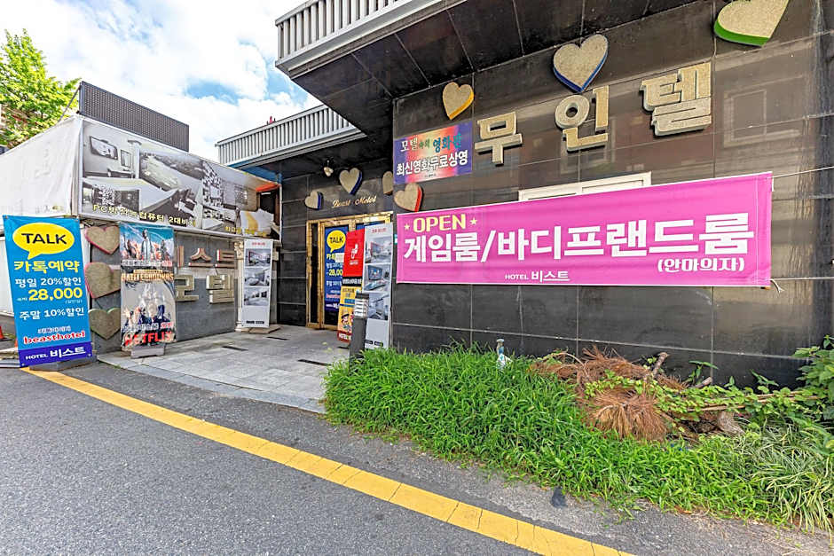 Jeonju Geumam-dong Beast