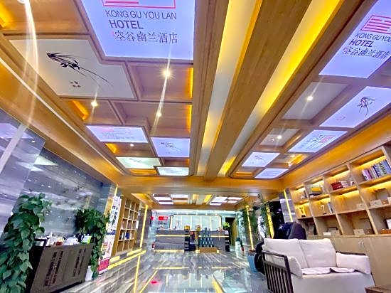 Jiuhou Konggu Youlan Hotel (Xiangshan Dancheng Pedestrian Street)
