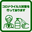 Hotel Shin-Imamiya - Vacation STAY 36320v
