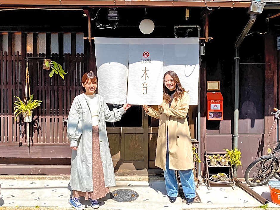 Guesthouse Kioto