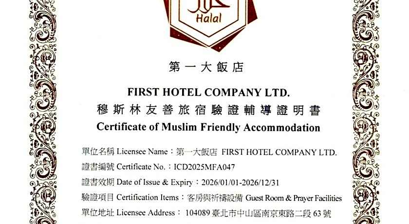 First Hotel