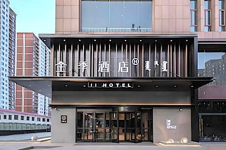 JI Hotel Hohhot Jinqiao Square