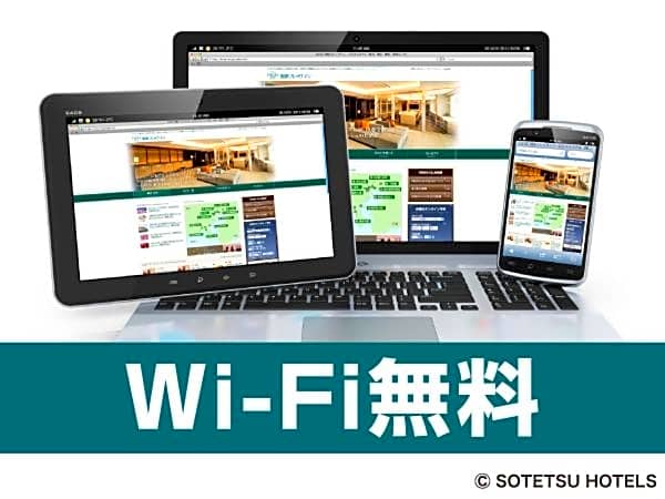 Sotetsu Fresa Inn Nagano-Ueda