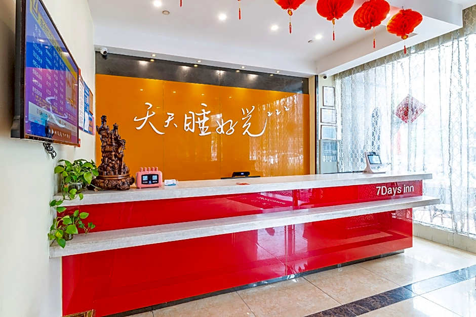 7 Days Inn Dongtai Honglan Road RT-Mart
