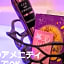 Restay Fuchu (Adult Only)