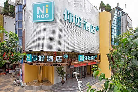 Nihao Hotel Weng'an Jinmei Times Square