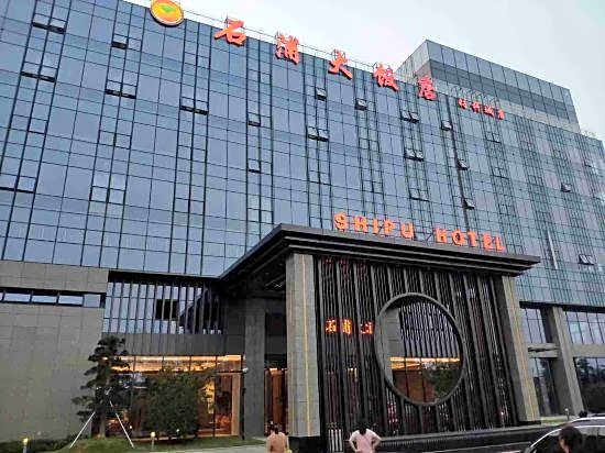 Shipu Hotel (Ningbo Science and Technology Innovation Center, Wisdom Park)
