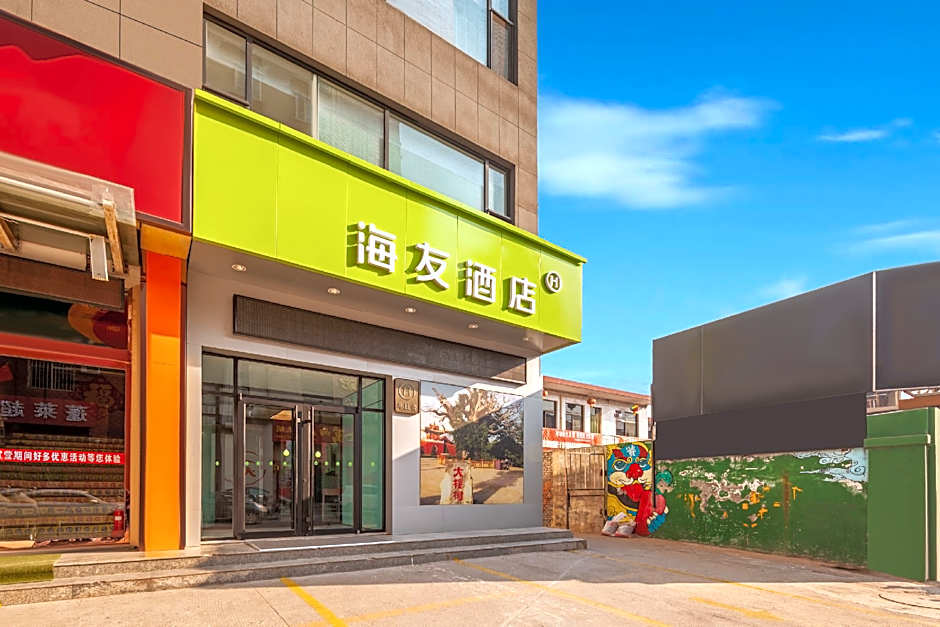 Hi Inn Linfen Hongtong Central Plaza