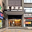 Hongyun Hotel (Guangzhou Baiyun Railway Station Sanyuanli Avenue)
