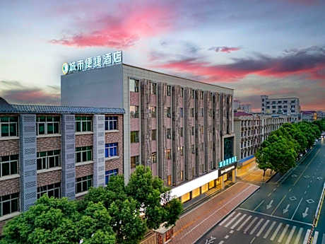 City Comfort Inn Fuzhou Dongxiang High-speed Railway Station Dongxin Department Store