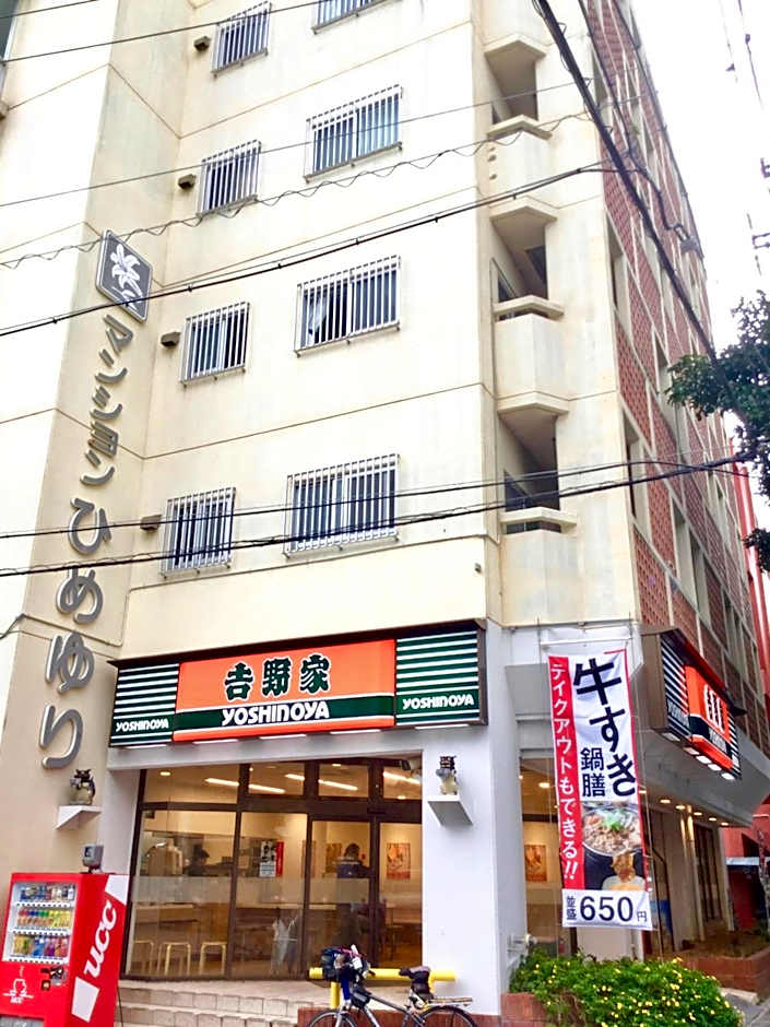 Holiday Homes TSUBOYA 505