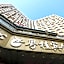 Yuegui Hotel