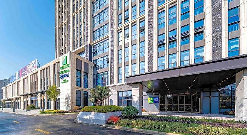 Holiday Inn Express Haiyan By IHG
