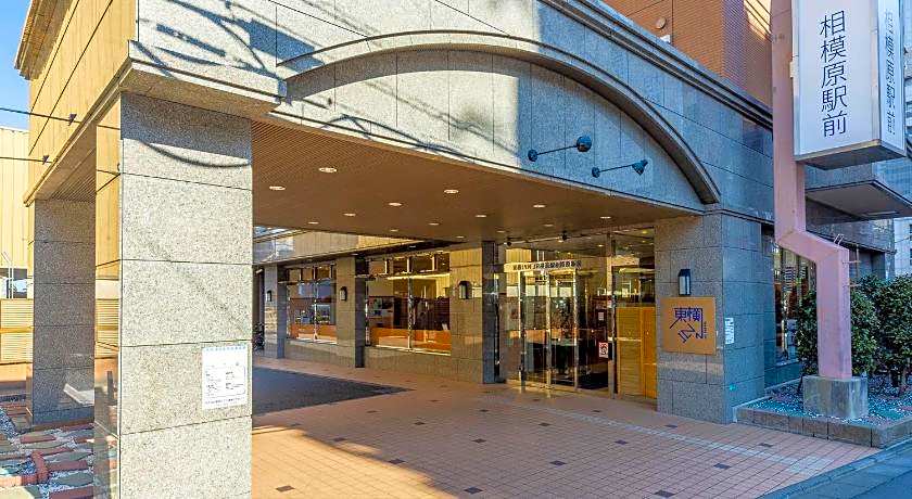 Toyoko Inn Jr Yokohama-Sen Sagamihara Ekimae