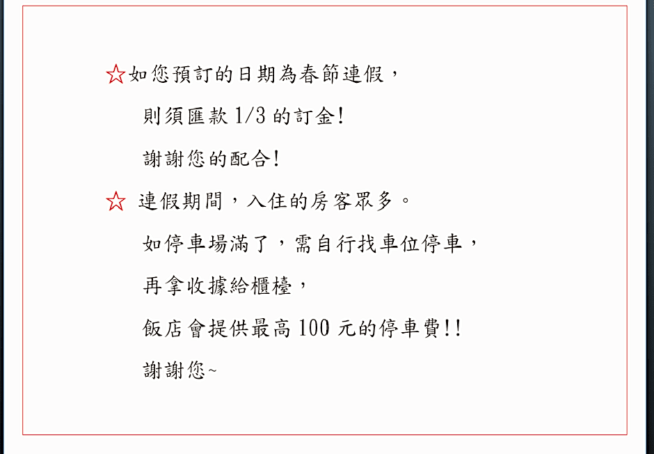 Family Hotel - Linsen