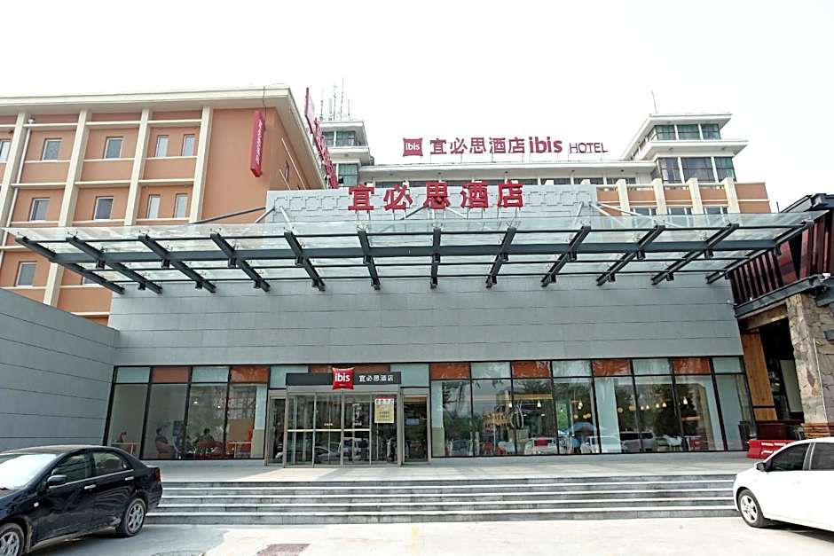 Ibis Anyang Jiefang Ave Hotel
