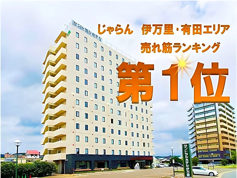 Central Hotel Imari