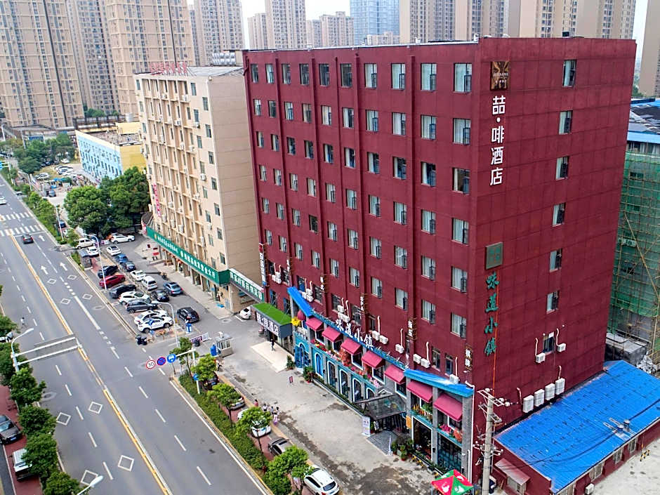 James Joyce Coffetel· Wuhan Wangjiawan Taojialing Metro Station