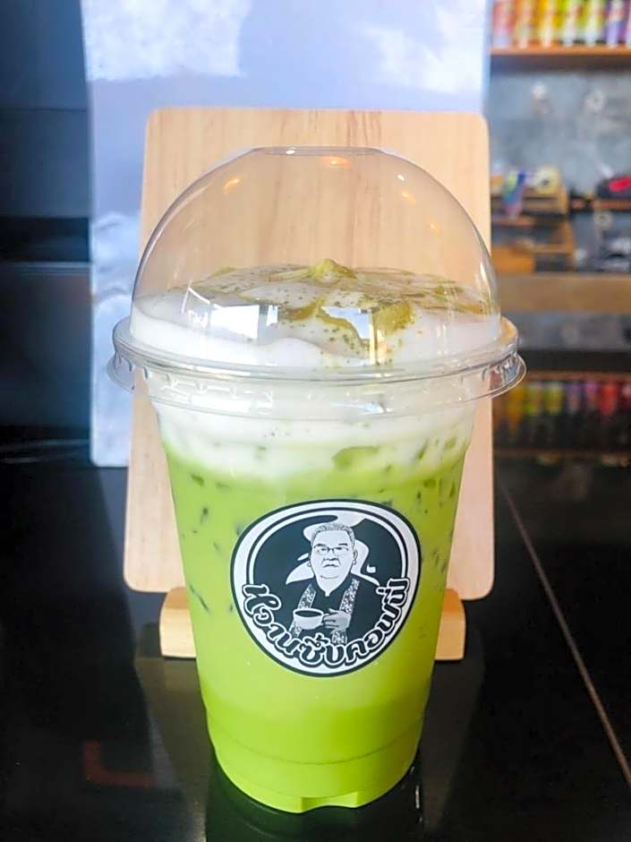 WC Coffee&ไร่หวานซึ้ง