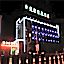 GreenTree Inn BaiYin East Bus Station LanBao Road Express Hotel