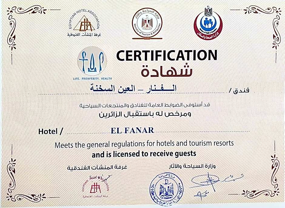 Fanar Hotel