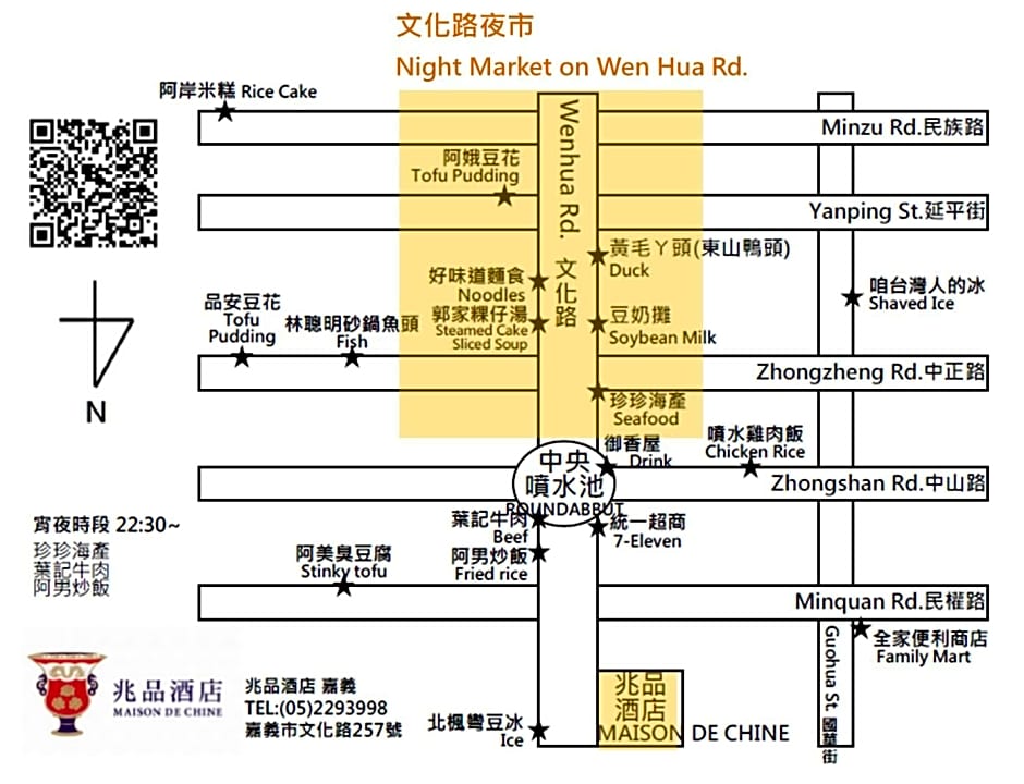 Maison De Chine Hotel