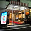 Hotel Suntargas Otsuka - Vacation STAY 08508v