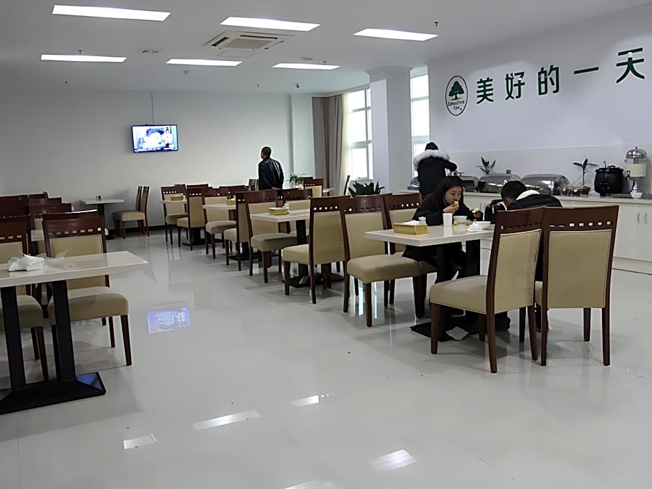 GreenTree Inn HuangShan Xiuning County Qiyun Moutain Hotel