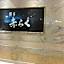 Clio Court Hakata Hotel