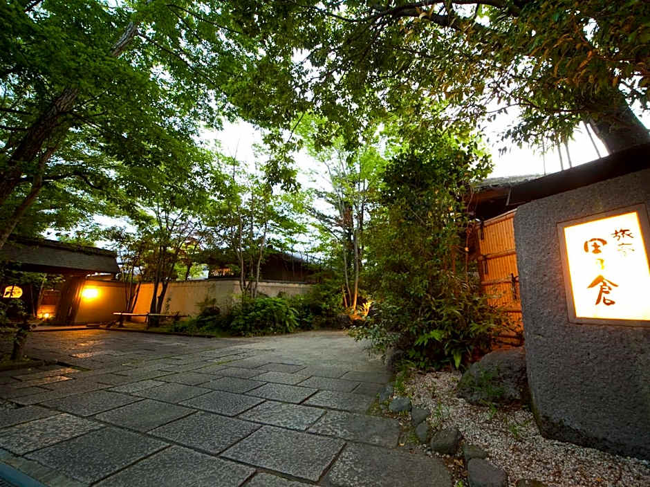 Yufuin Kutsurogi No Yado Nanakawa