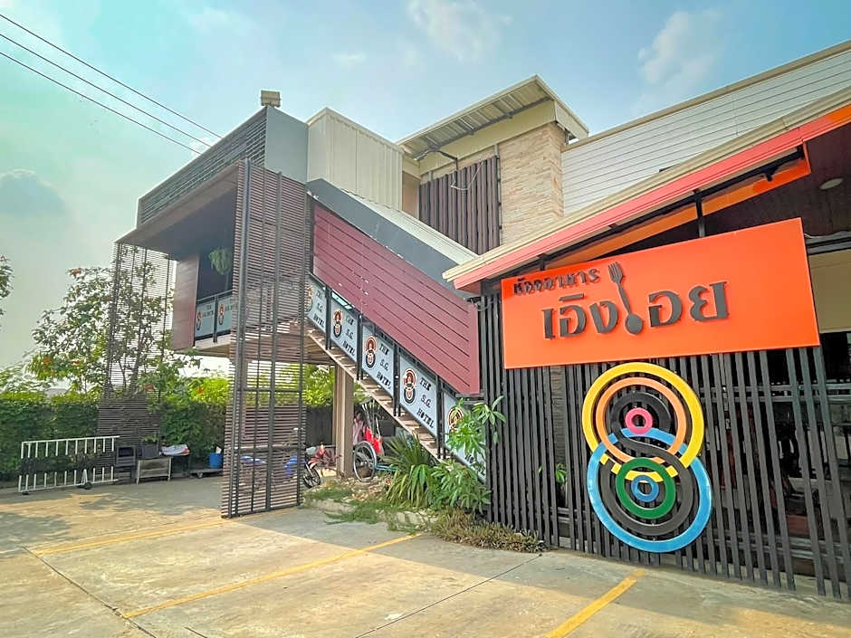 The S.G. Hotel (SHA Certified)