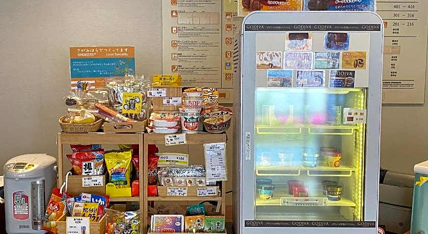 Paradis-Inn Sagamihara