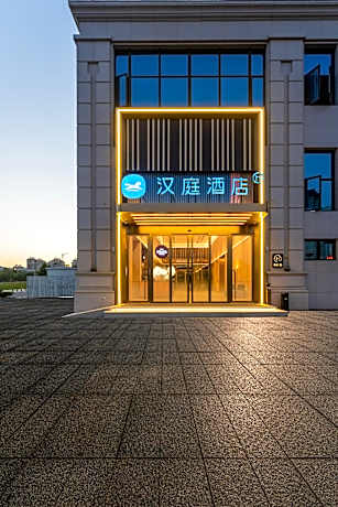 Hanting Hotel Nanping Municipal Government