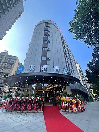 Hanting Hotel Wuhan Wansongyuan Wangjiadun East Metro Station