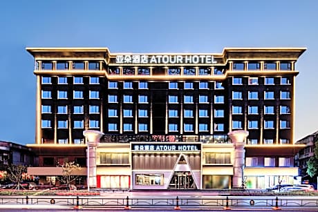 Atour Hotel Wuhan Chuhehan Street Hanxiu Theater