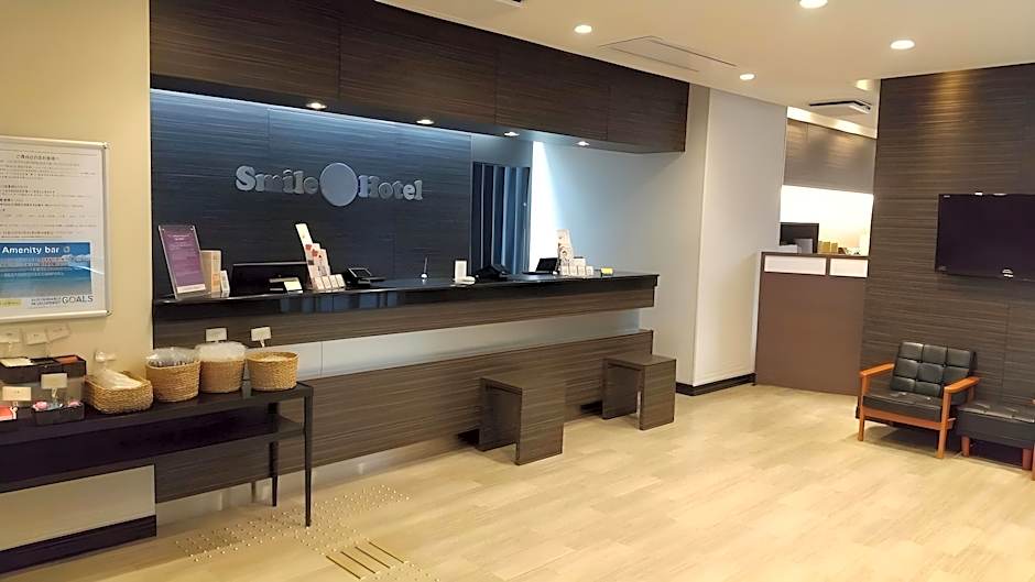 Smile Hotel Kokura