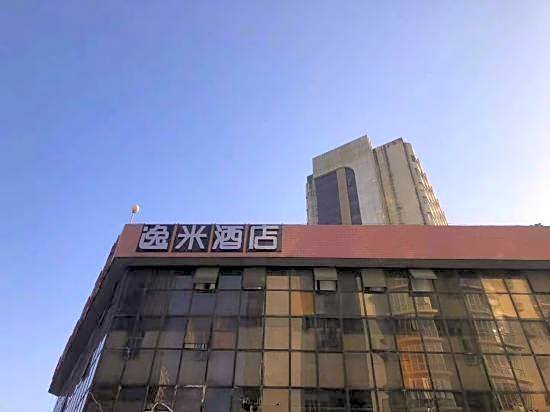 Amemouillage Inn (Zhongshan Ophthalmic Center, Sun Yat-sen University）