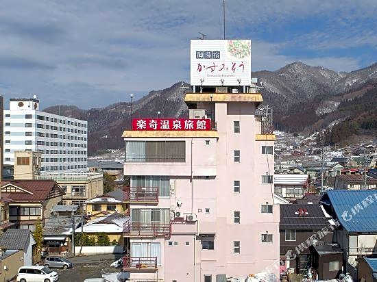 Raki Onsenryokan