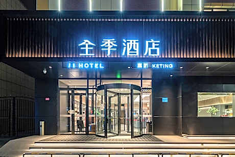 Ji Hotel Aksu