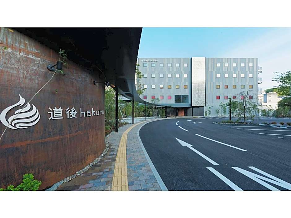 dogo hakuro - Vacation STAY 79568v