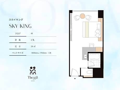 Superior King Room
