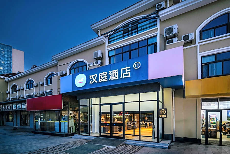 Hanting Hotel Qingdao Hai'er Industrial Park Metro Building Station
