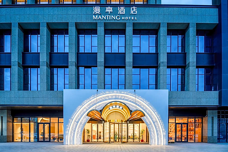 Manting Hotel Yantai Bajiaowan International Exhibition Center
