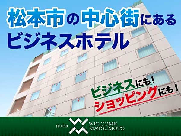 Hotel Welcome Matsumoto