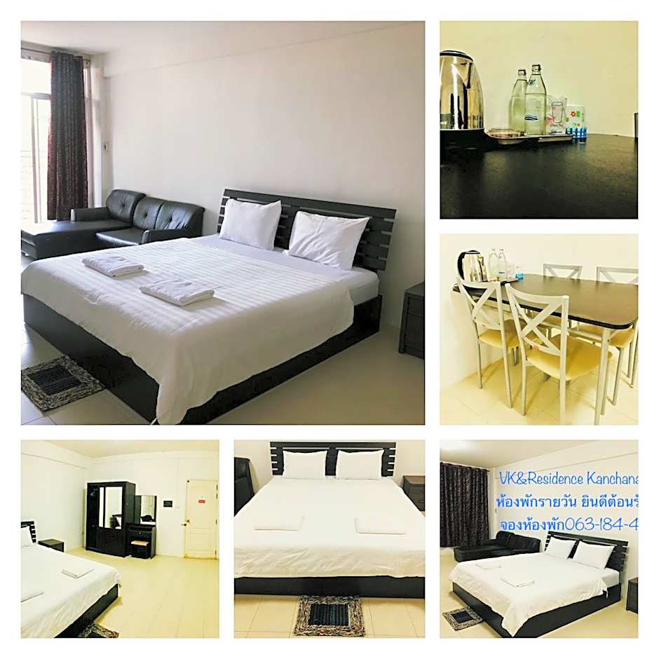 A and S Residence Kanchanaburi