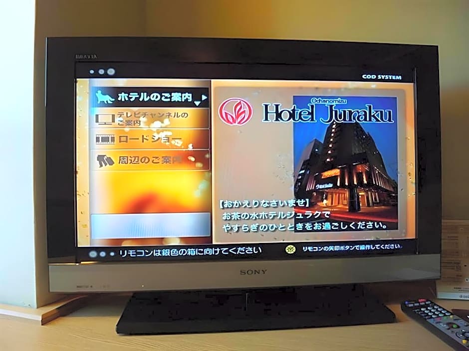 Ochanomizu Hotel Juraku