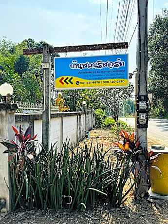 Bansuan Resort
