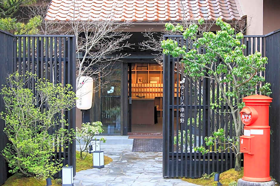 Yutorelo Tsuwano